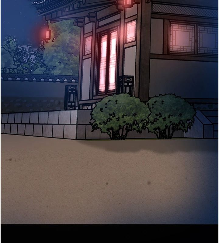 花容湿色:取花点第118話-今天就寵幸她吧