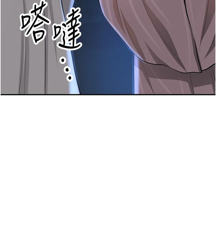 花容濕色:取花點第118話-今天就寵幸她吧