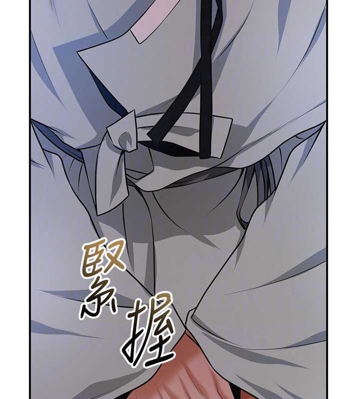 花容湿色:取花点第118話-今天就寵幸她吧