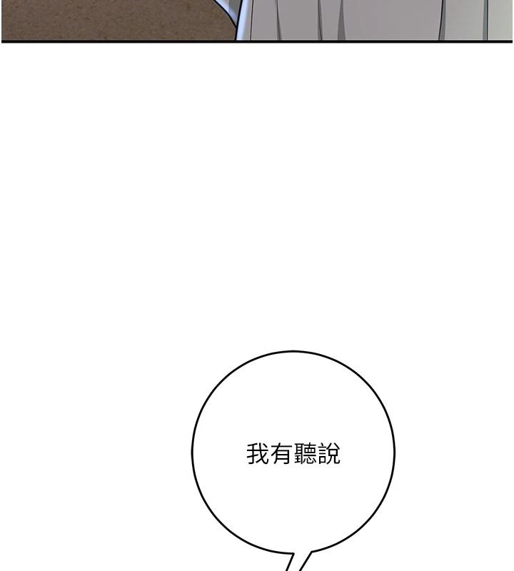 花容濕色:取花點第118話-今天就寵幸她吧