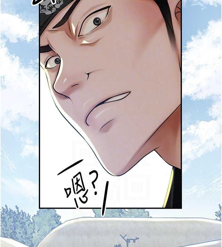 花容濕色:取花點第118話-今天就寵幸她吧