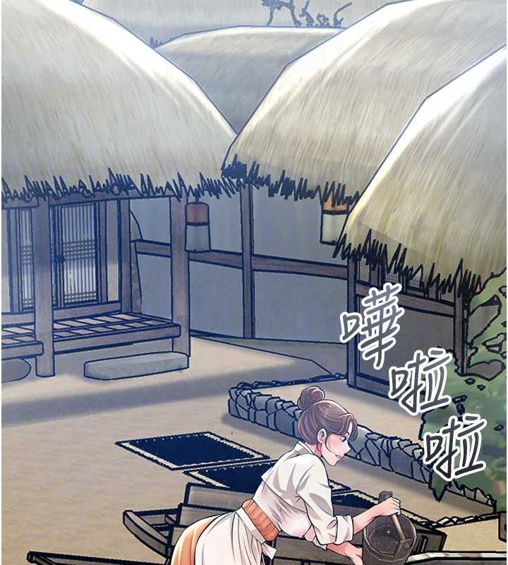 花容濕色:取花點第118話-今天就寵幸她吧