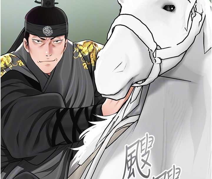 花容湿色:取花点第118話-今天就寵幸她吧