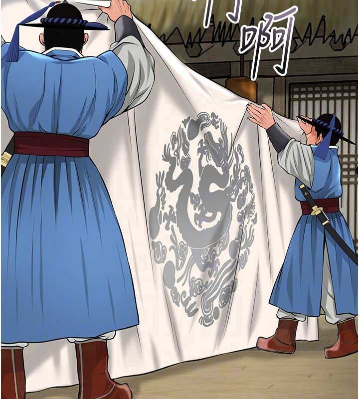 花容濕色:取花點第118話-今天就寵幸她吧