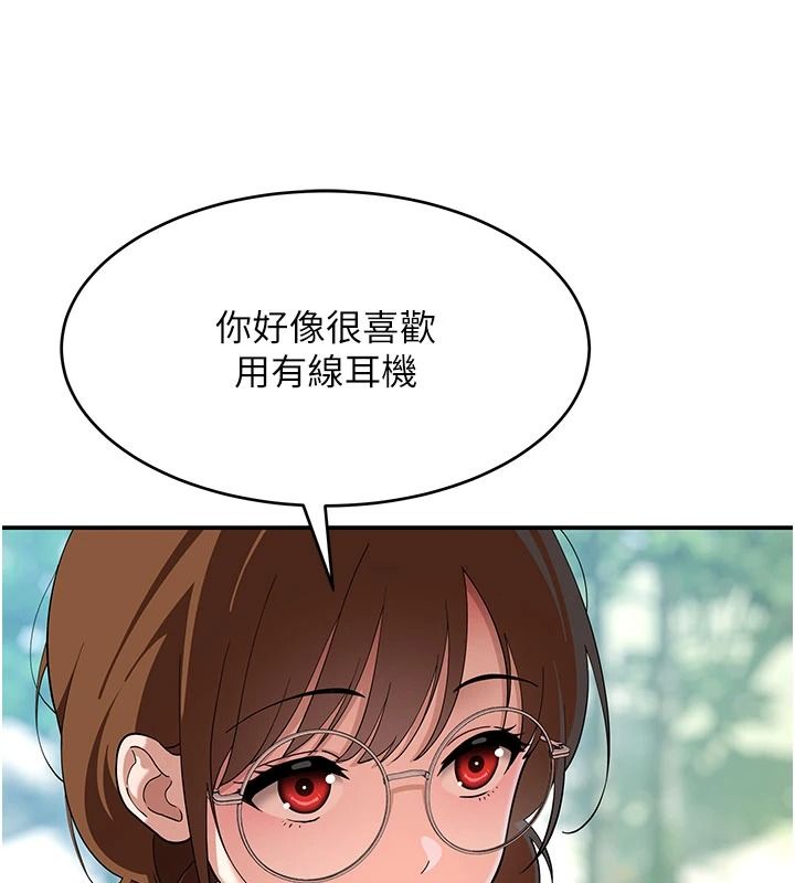 斯文坏猫猫第15話-周旋三女之間