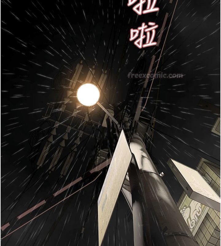 斯文壞貓貓第15話-周旋三女之間