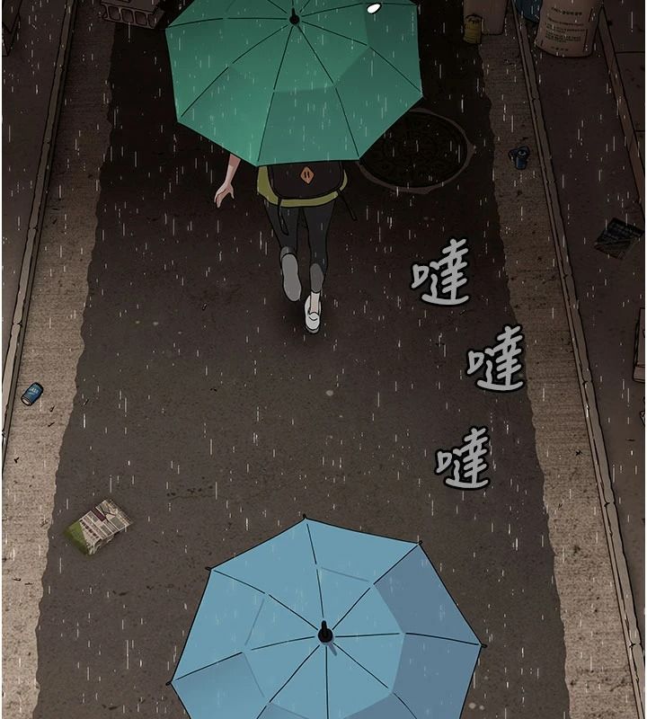 《斯文坏猫猫》第15話-周旋三女之間
