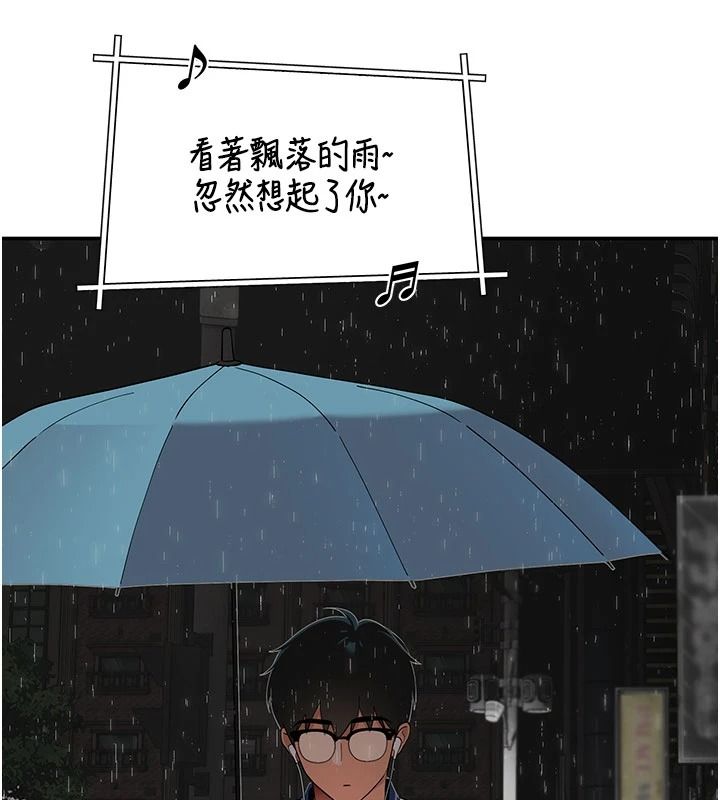斯文坏猫猫第15話-周旋三女之間