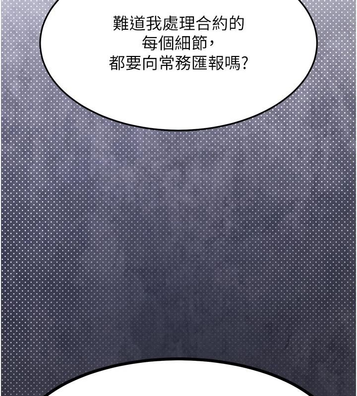 衣锦还乡第61話-讓人妻懷孕
