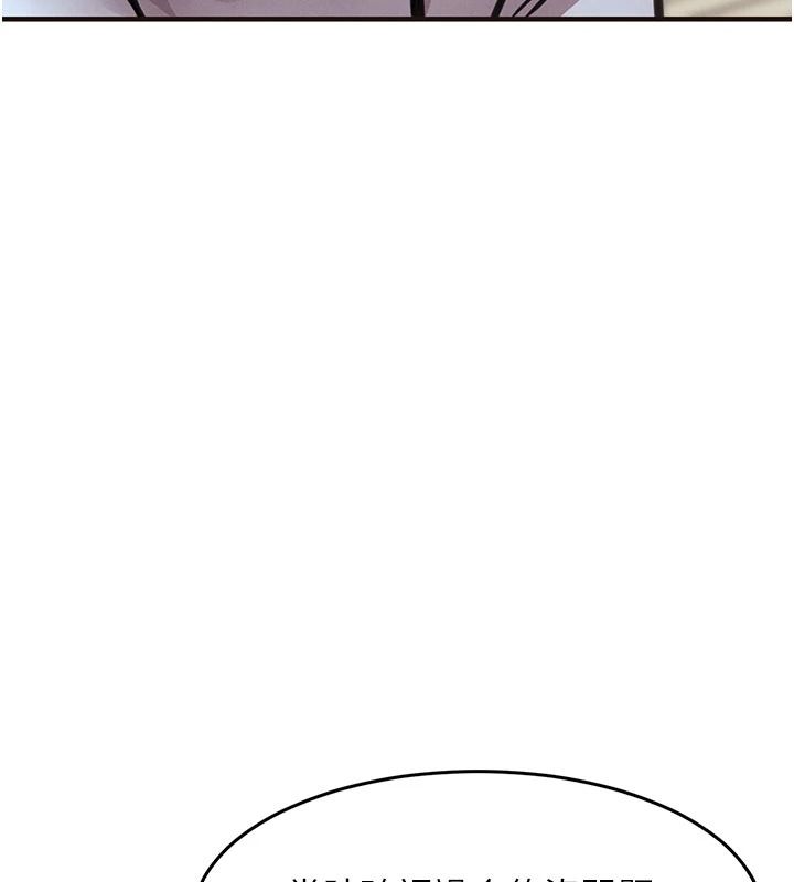 衣錦還鄉第61話-讓人妻懷孕