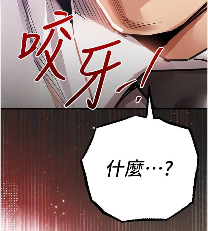 衣錦還鄉第61話-讓人妻懷孕