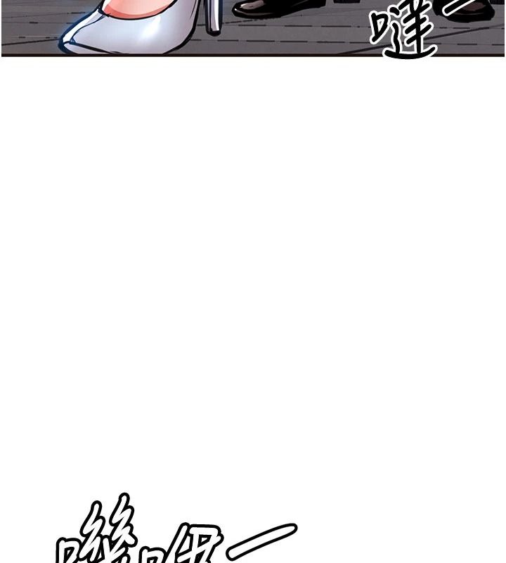 衣锦还乡第61話-讓人妻懷孕