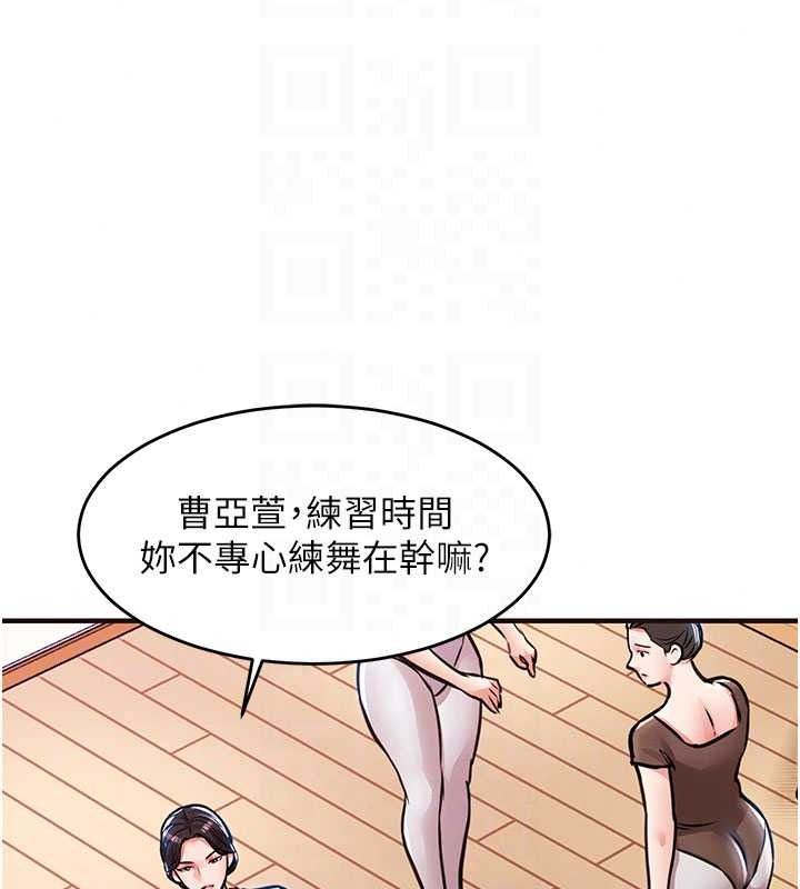 衣錦還鄉第61話-讓人妻懷孕