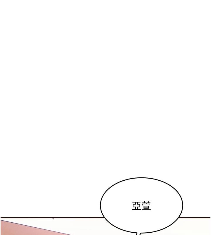 衣錦還鄉第61話-讓人妻懷孕