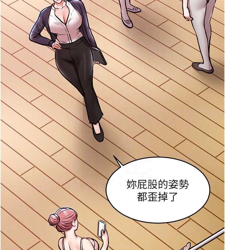 衣錦還鄉第61話-讓人妻懷孕