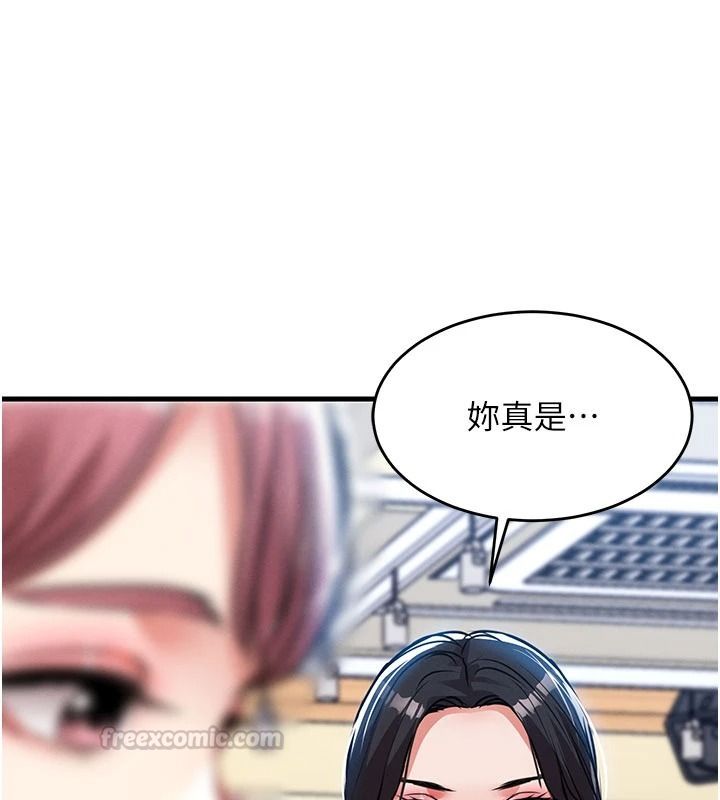 衣錦還鄉第61話-讓人妻懷孕