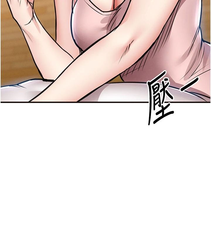 衣錦還鄉第61話-讓人妻懷孕