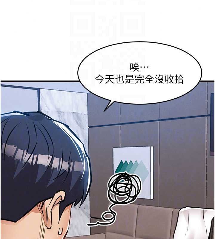 《衣锦还乡》第61話-讓人妻懷孕