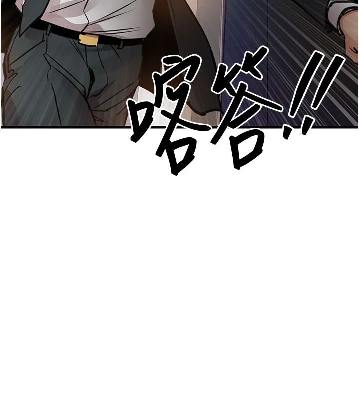衣錦還鄉第61話-讓人妻懷孕