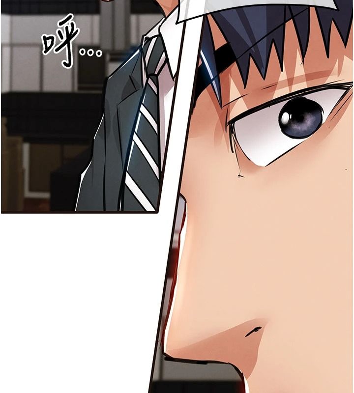 衣锦还乡第61話-讓人妻懷孕