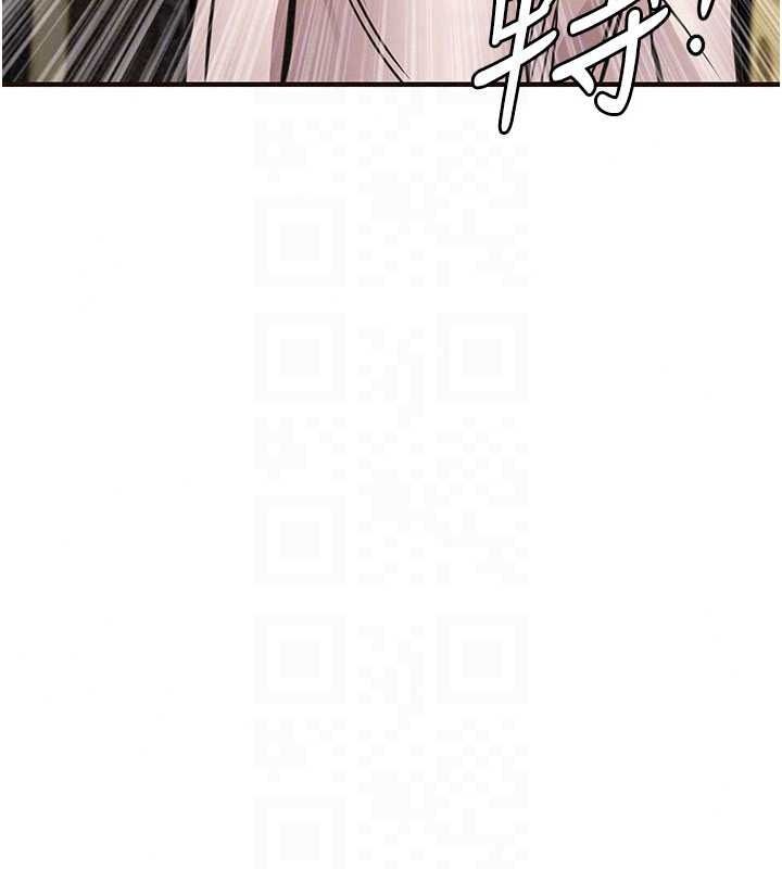 衣錦還鄉第61話-讓人妻懷孕