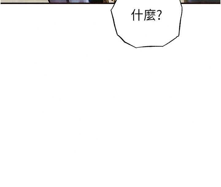 衣錦還鄉第61話-讓人妻懷孕