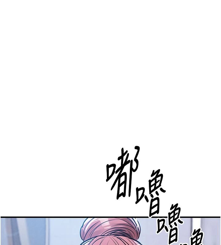 衣錦還鄉第61話-讓人妻懷孕