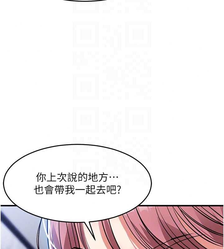 衣錦還鄉第61話-讓人妻懷孕