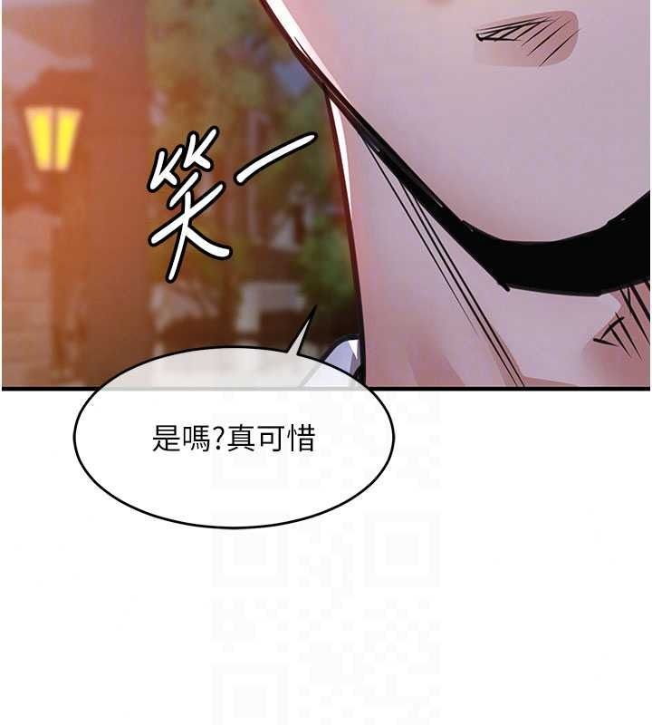 《衣锦还乡》第61話-讓人妻懷孕