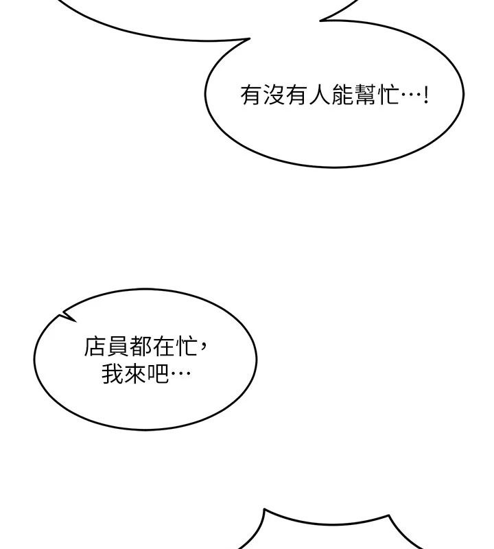 衣錦還鄉第61話-讓人妻懷孕