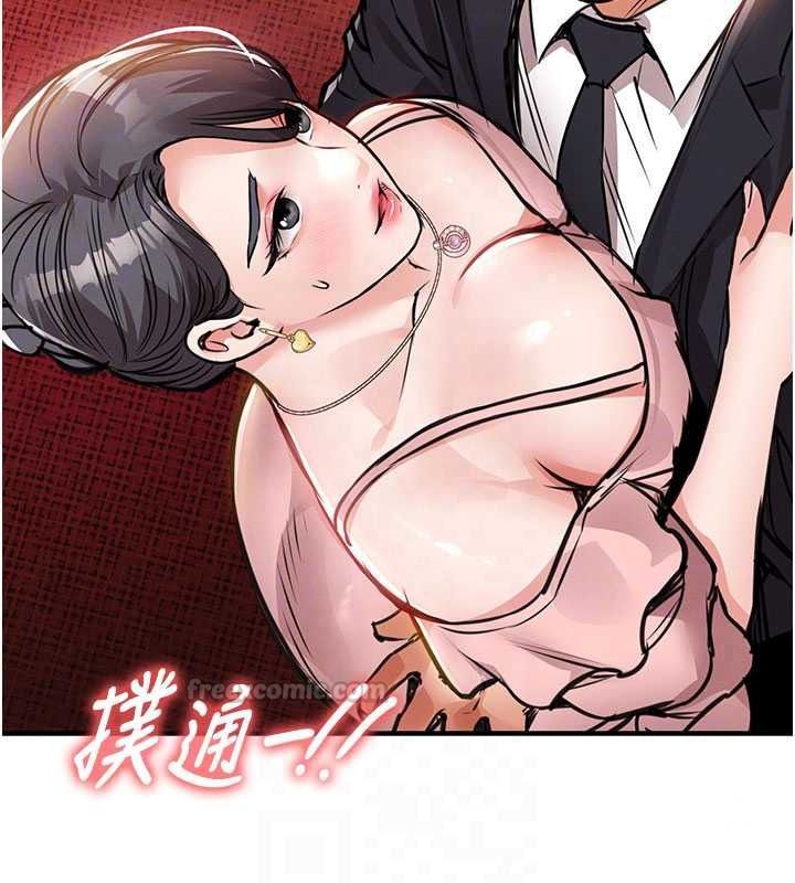 衣錦還鄉第61話-讓人妻懷孕