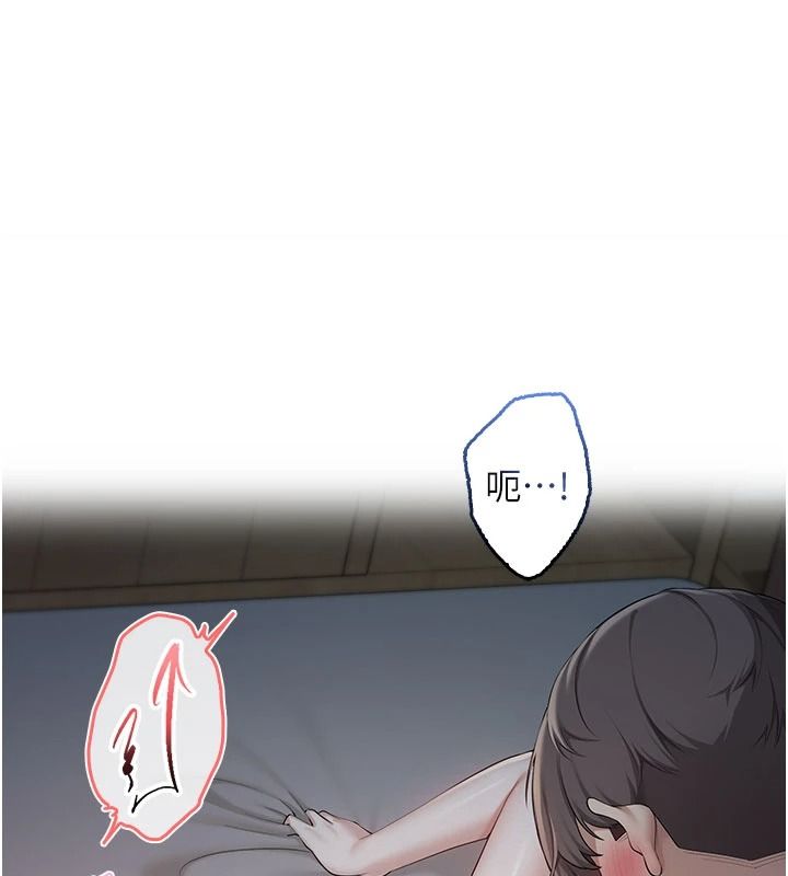 校园成人礼第52話-讓人不斷高潮的體位