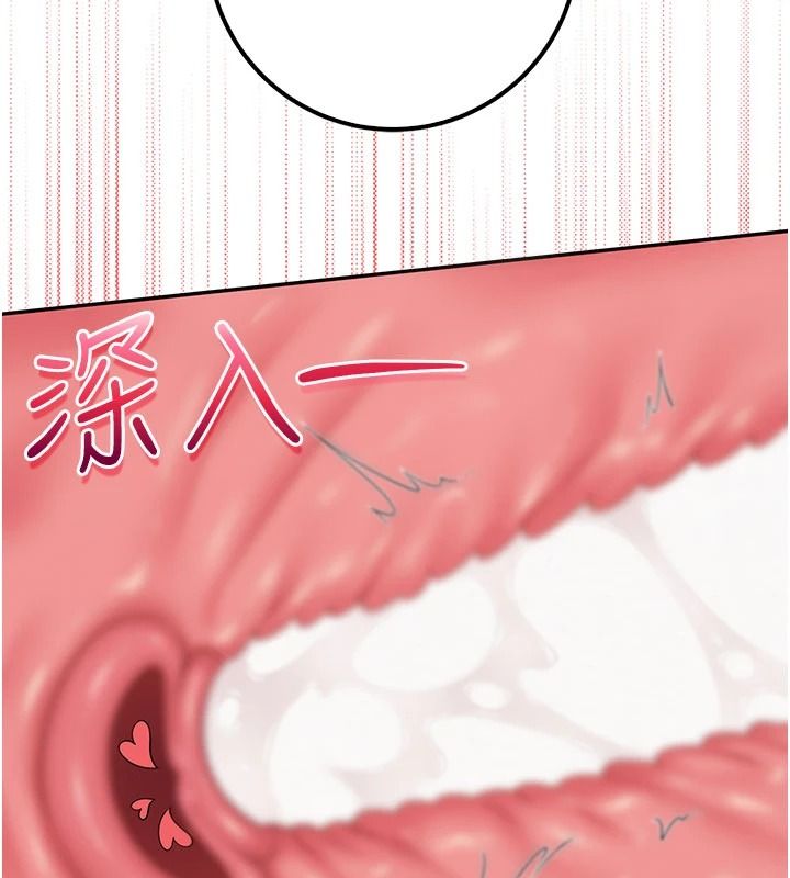 校園成人禮第52話-讓人不斷高潮的體位
