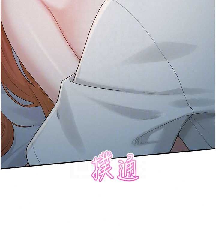 校園成人禮第52話-讓人不斷高潮的體位