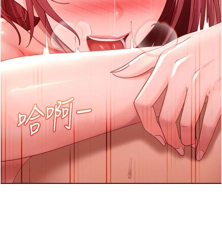 太妹硬闖成人界第47話-人家昨天是危險期&hearts;