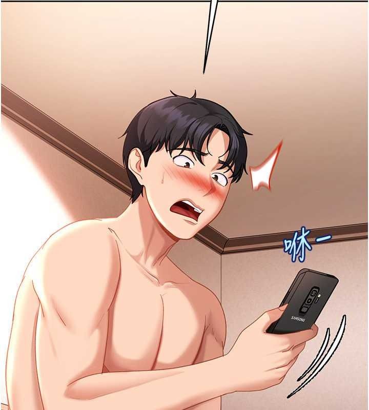 太妹硬闯成人界第47話-人家昨天是危險期&hearts;