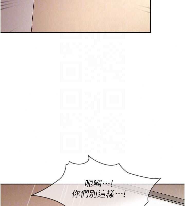 太妹硬闖成人界第47話-人家昨天是危險期&hearts;