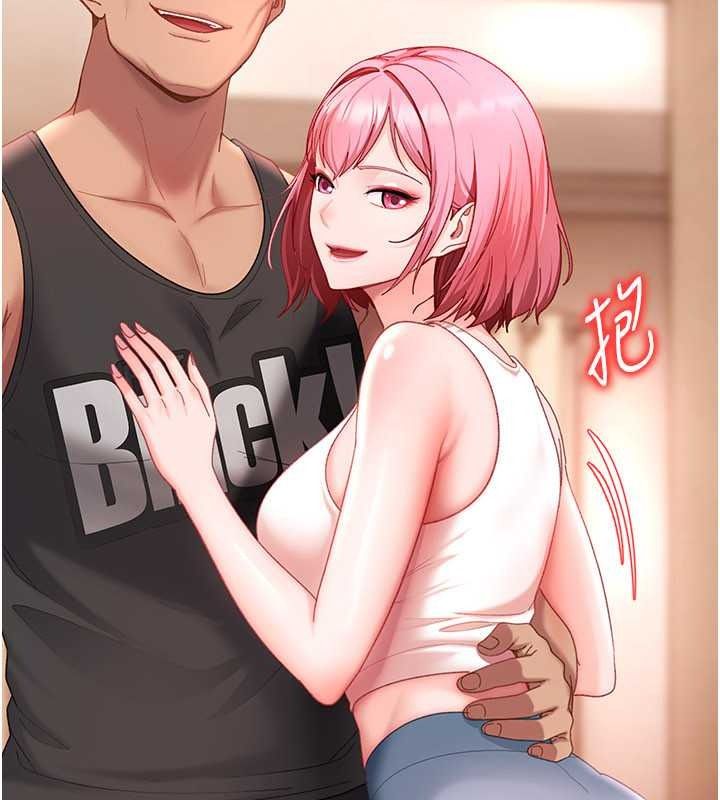 太妹硬闯成人界第47話-人家昨天是危險期&hearts;