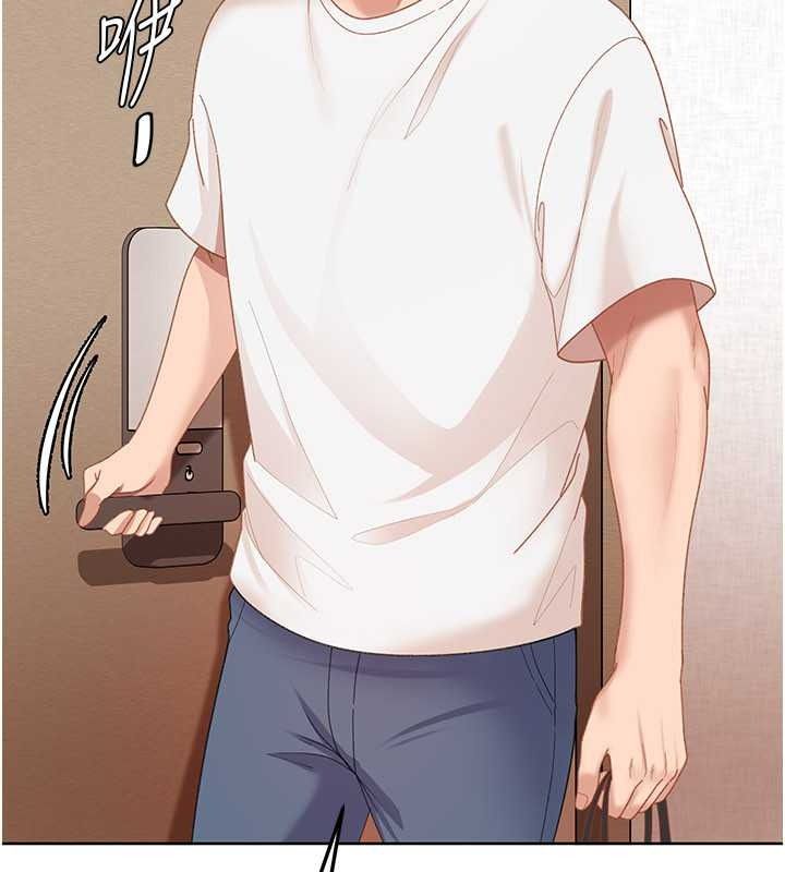 太妹硬闖成人界第47話-人家昨天是危險期&hearts;