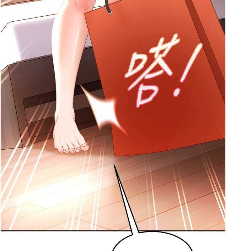 太妹硬闖成人界第47話-人家昨天是危險期&hearts;