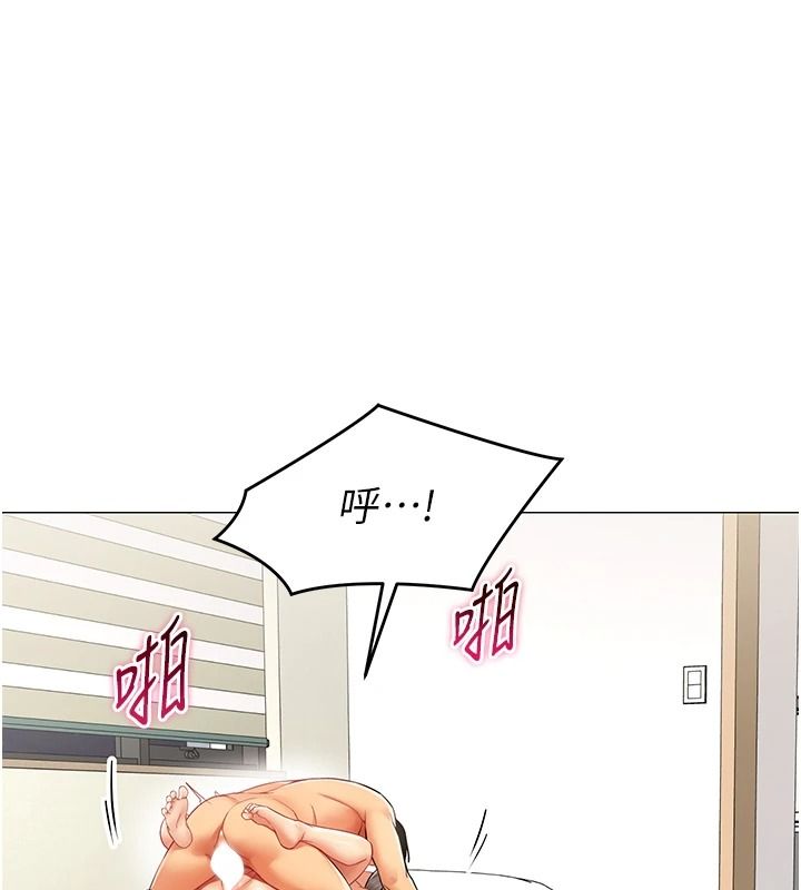 女同事太犯规第41話-你要和我交往嗎&hellip;?