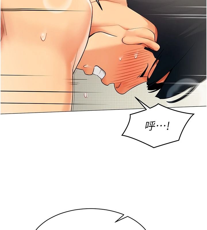 女同事太犯规第41話-你要和我交往嗎&hellip;?