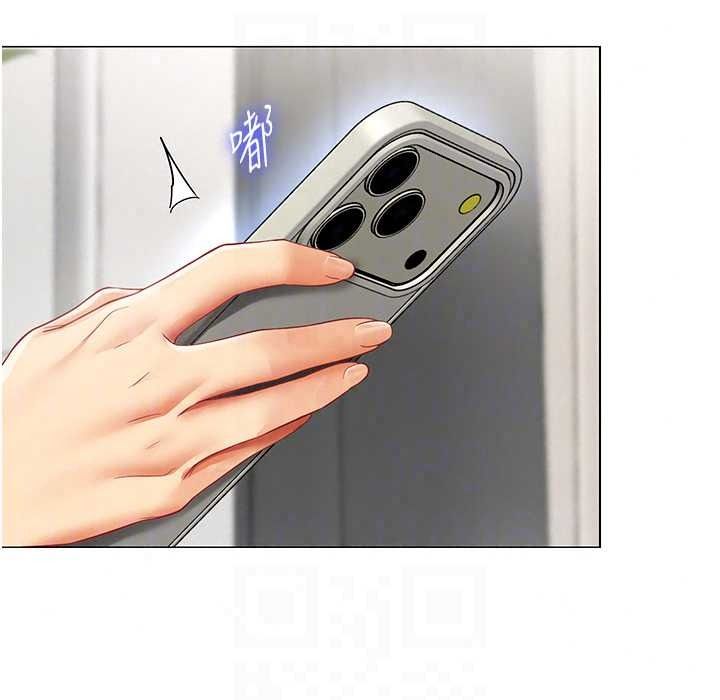 女同事太犯規第41話-你要和我交往嗎&hellip;?