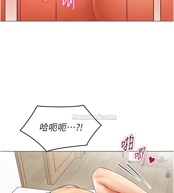 女同事太犯规第41話-你要和我交往嗎&hellip;?