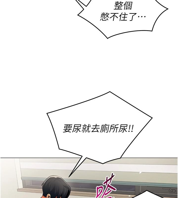 女同事太犯规第41話-你要和我交往嗎&hellip;?
