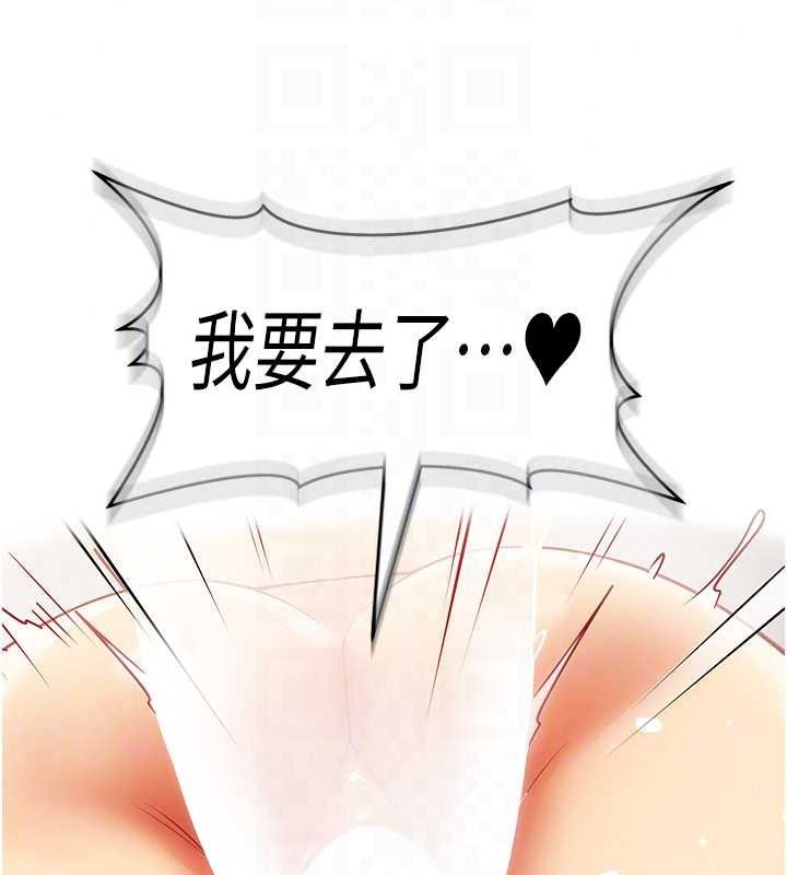 女同事太犯规第41話-你要和我交往嗎&hellip;?