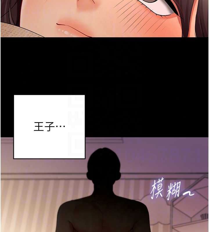 女同事太犯規第41話-你要和我交往嗎&hellip;?