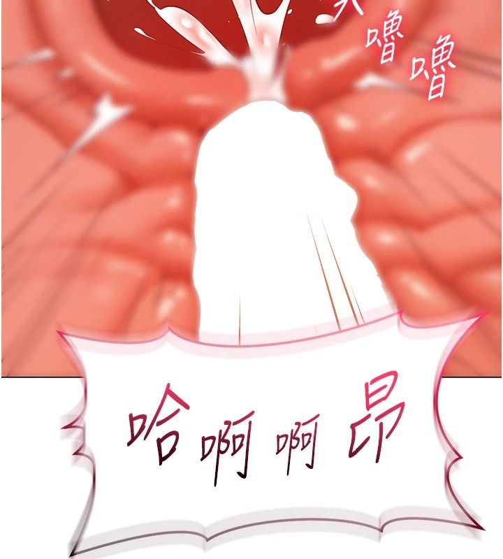 女同事太犯规第41話-你要和我交往嗎&hellip;?