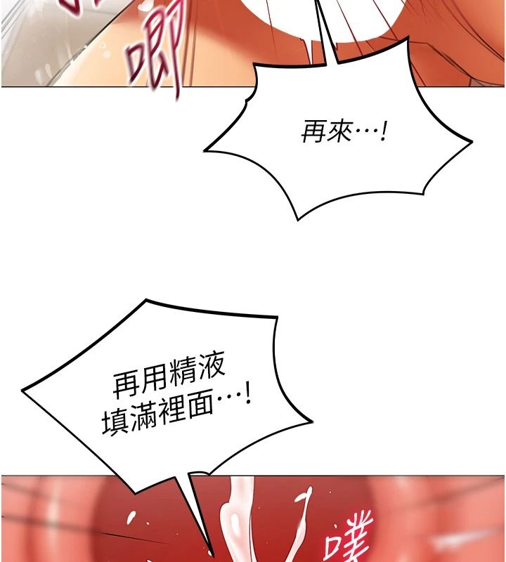 女同事太犯規第41話-你要和我交往嗎&hellip;?