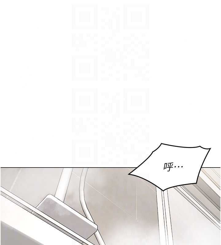 女同事太犯規第41話-你要和我交往嗎&hellip;?
